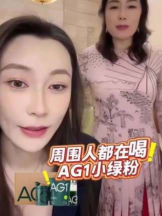 二姨妈轻断食的小秘密#ag小绿粉 #膳食纤维粉 #代餐粉 #辟谷轻断食