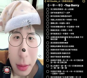 #音游 #五音不全欢迎加入五音不全 #study打卡 #无声卡清唱 情人节就这样自己一半一半