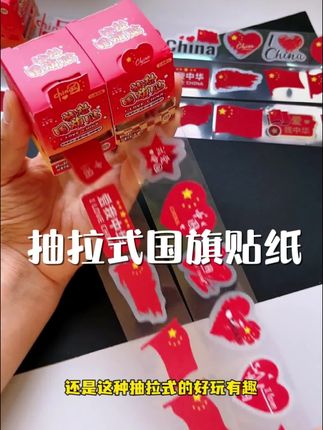 #好东西一起分享 #颜值高 #创意礼物 #国庆假期被安排明白了 #好物推荐🔥