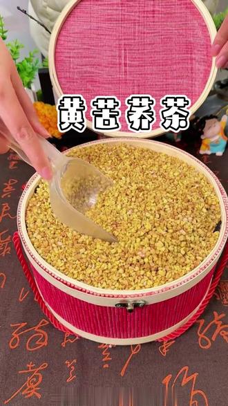 管不住嘴馋还想美美过新年姐妹,每天一杯苦荞茶,可以泡茶也可以当做零食吃,是真正的健康#粗粮#茶饮