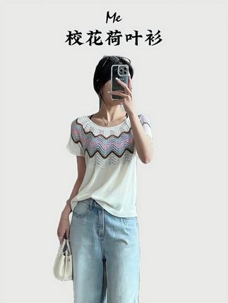 【波浪花针织衫】冰麻透气!显瘦百搭上衣美到心动 波浪花纹像浸在冰水里的灵动涟漪~天丝亚麻混纺自带凉感,透气不闷汗超舒适!宽松版型藏住腰腹肉肉,搭牛仔裤是随性姐姐,配半身裙变温柔系!抬手时衣摆晃出自然弧度,被问是不是夏日限定款💫!#ootd穿搭  #谁穿谁好看系列 #显瘦穿搭 #气质穿搭 #百搭