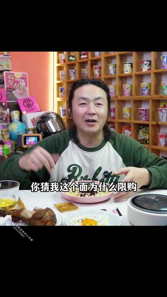 泡面先生新品麻酱火鸡面,吃过的都说好,支持一包试吃不满意能退 #泡面先生 #火鸡面 #麻酱火鸡面 #火鸡面的神仙吃法 #泡面