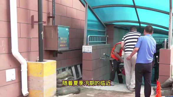 2026年夏季物业防汛应急工作方案 #物业