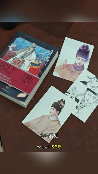 这本《月满千江》让“天子守国门”有了滚烫温度!🔥
📚而狐周周漫画《月满千江》,正以明末真实史料为骨,用小人物的视角,让这段波澜壮阔的历史有了可触可感的温度。当朝堂的风雨席卷市井,当边关的烽火映照家国,那些藏在宏大叙事背后的坚守与挣扎、热血与悲情,都在画笔下徐徐展开。
书中那句“天子守国门,君王死社稷”,不再是史书上冰冷的文字,而是变成了守城士兵甲胄上的霜雪,是文人墨客笔下的赤诚,是崇祯帝眼底未凉的星火。你会看见,盛世荣光背后的民生百态,王朝落幕之际的人性微光,每一笔都在叩问:何为家国?何为气节?#漫画 #国漫 #明朝那些事儿 #狐周周 #月满千江