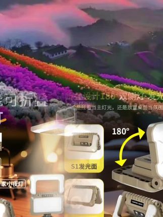 户外露营应急灯家用停电照明折叠灯摆摊露营灯超亮电灯露营灯#应急灯 #露营灯
