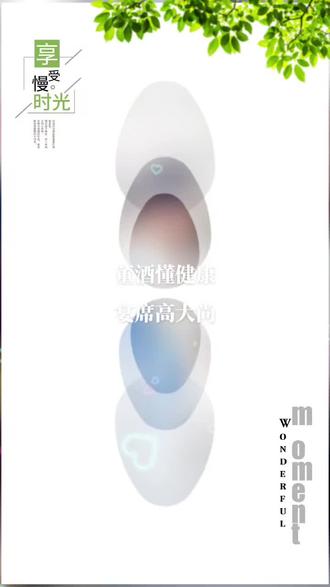 董酒懂健康 宴席高大尚