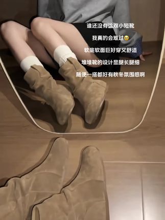 #小个子显高穿搭 #靴子控 #哎呦喂你鞋真好看 #宝藏鞋子 #脚宽脚胖都可以