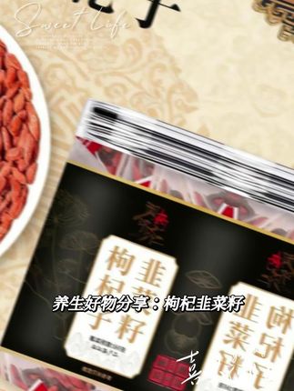 #健康养生 #喝出来的健康 #秋冬喝什么 #保温杯里泡枸杞
