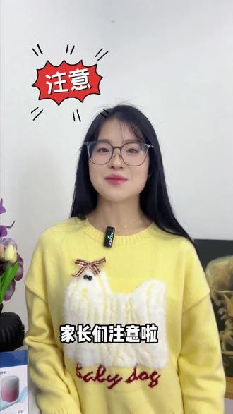 妈妈们都在买的学习机,还在等什么 #学习机#好读郎学习机#学习平板#中小学教育#高效学习