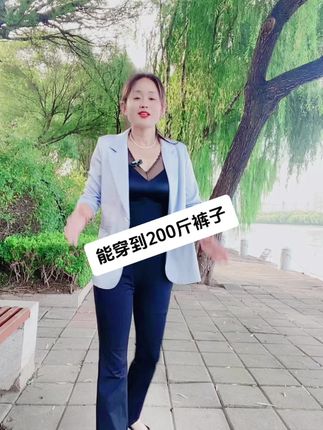 好穿的裤子来了,39.9一条#福利#临朐浩正服装