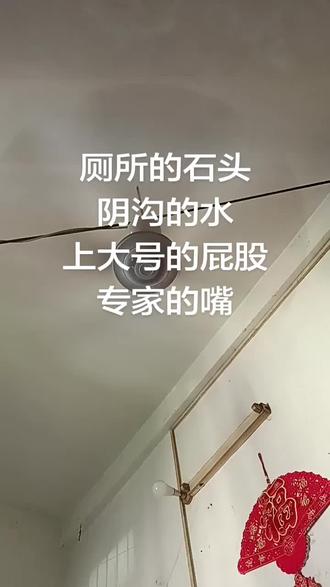 四大美女顺口溜。学会你就无敌了。