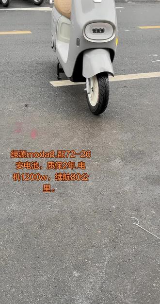 #素车实拍 #城市电动车推荐 钱我给你放在放心借了,你摇摇头取出来买电动车。😂😂😂#电动车绿色出行