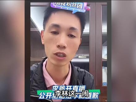 李林这一闹,养家姐姐又出来发话了。韩文伟是否改姓,韩家尊重本