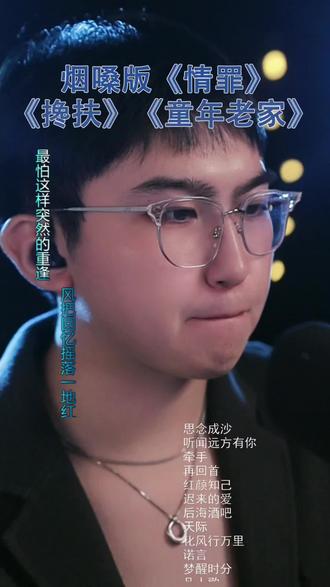 经典歌曲《红唇》#红唇 #经典歌曲 #经典老歌