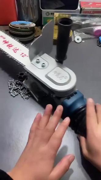 电链锯改装轻松搞定,不满意就退!