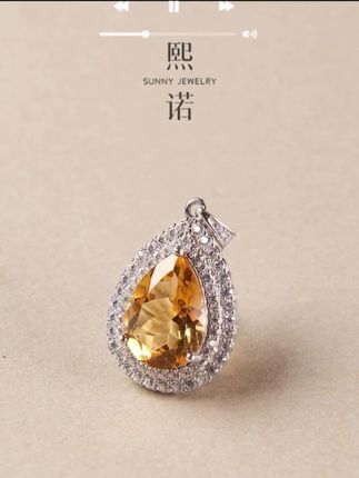 自带柔光滤镜的暴力黄水晶!#水滴项链 #天然黄水晶 #送女生礼物