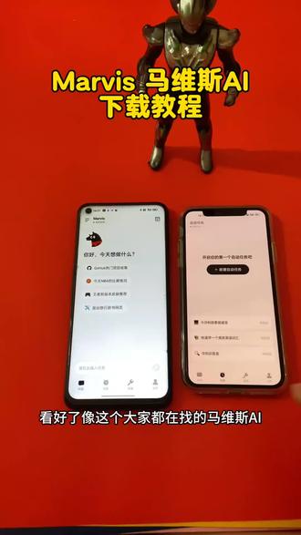 谁还不知道腾讯马维斯AI?下载+使用全流程教程 《畅游分享》谁还不知道腾讯马维斯AI?下载+使用全流程教程,看完直接上手!
手机控电脑、文件智能管理,系统级AI助手的隐藏用法,新手也能秒会!
#Marvis教程 #马维斯使用技巧 #腾讯#AI新功能 #电脑效率工具