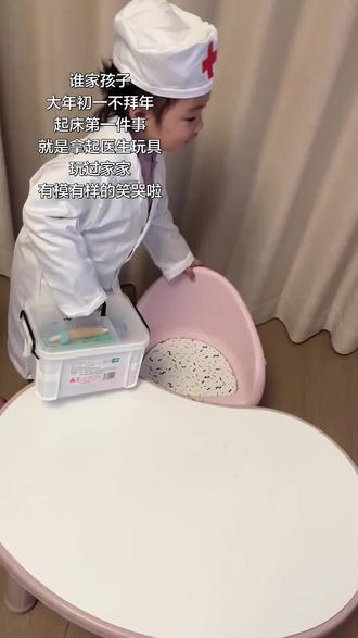 儿童过家家小医生护士套装男孩女孩听诊器打针扮演医疗箱宝宝玩具#上热搜 #小医生过家家 #搞笑