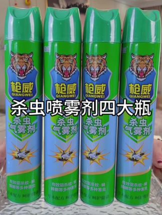 19.9到手4大瓶#枪威杀虫剂 前500单加赠2瓶,抢完涨价!#杀虫喷雾剂#超便宜超划算#无限回购的宝藏单品 #夏天必备神器