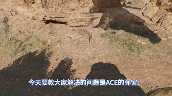 三角洲行动CPU虚拟化报错问题已解决! 三角洲进不去?在对局中被强制踢出,账号又没有问题?或许不是你配置有问题。别着急,CPU虚拟化被占用问题最佳解决方案来了!#三角洲进不去 #三角洲行动 #三角洲被踢 #ace安全中心 #报错