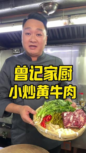 #上热门🔥 牛肉按我这样做 鲜嫩入味吃饭都得用汤碗#美食教程 #家常菜 #长沙#长沙餐饮
