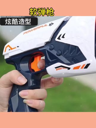 #软弹枪 加特林手动软弹枪自动旋转EVA吸盘海绵蛋太空手抢男孩儿童玩具枪#加特林 #儿童玩具枪 #自动旋转 #海绵蛋