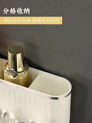 卫生间免打孔新款沥水牙杯架厕所浴室壁挂式创意洗漱杯收纳置物架#牙刷杯架#免打孔置物架#洗漱杯#浴室壁挂置物架#收纳置物架@DOU+好生意 @DOU+小助手