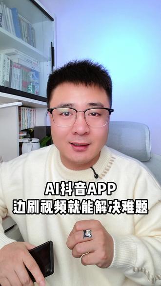 手机照片误删了怎么恢复#科技数码#AI抖音app #ai抖音 #ai搜索
