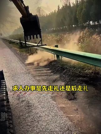 这才是孩子爱看的漫画书《漫画版天机》,教会孩子解决生活当中遇到的问题#教育孩子 #育儿 #为人处世