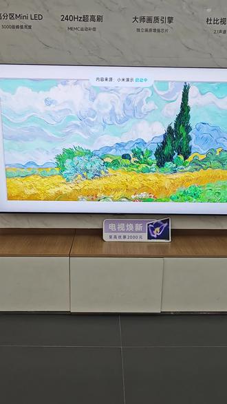 今天给大家演示一下,我们的一个小爱同学的一个模糊搜索,加上一个小爱同学的一个连续对话功能 ,最近看的电视电影,不知道怎么搜出来,直接可以,告诉小爱同学,一键直达哟……#奉节小米之家#奉节夔州路电信小米之家#小米电视#小爱同学#智能家居