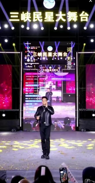 万州明星大舞台,开播抖音就封号了 #郭少杰演出现场