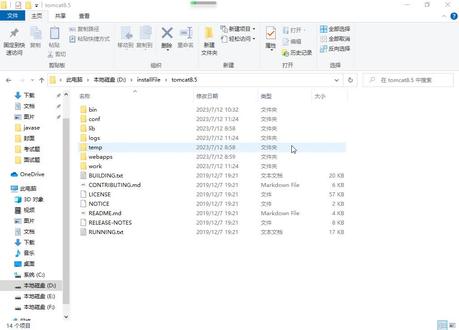 19-1-javaweb-tomcat目录了解