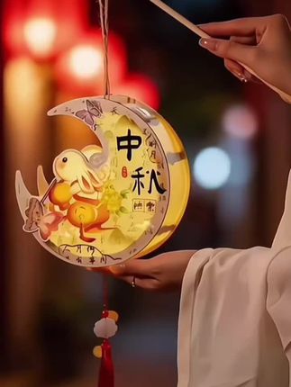 中秋月圆夜,怎么能少得了一盏会发光的浪漫灯笼?今年超火的古风兔子灯DIY材料包来啦!✨从剪裁镂空纸到组装骨架,每一步都像在完成一场传统手艺的魔法💫。小朋友提着它蹦蹦跳跳,瞬间变身月宫小仙童🧚♀️,大朋友举着拍照也能秒出古风大片感📸! 材料包里的半透明纱纸透着暖黄光晕,像把月亮揉进了灯笼里🌙,兔耳朵用毛绒布装饰,软fufu的超治愈~组装时还能和孩子一起写祝福语藏在灯里,等中秋夜点亮时,满满都是仪式感🎑!无论是挂在阳台当装饰,还是提着逛灯会,这盏亲手做的兔子灯都能让节日氛围直接拉满!