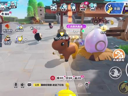 太好了又水了一期😋 #蛋仔派对 #雷霆