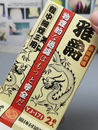 #烟民福利来啦#烟嘴能过滤多少有害物质 #香烟的危害#戒烟#是时候安排一下了