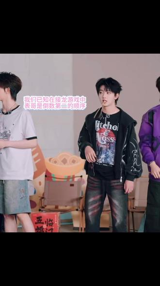 无话可说橹穆99#橹穆 #王橹杰穆祉丞 #橹穆99