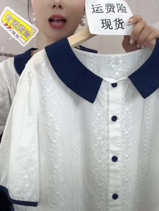 季念夏季新款减龄职业通勤娃娃领撞色衬衫刺绣设计感纯棉气质小衫