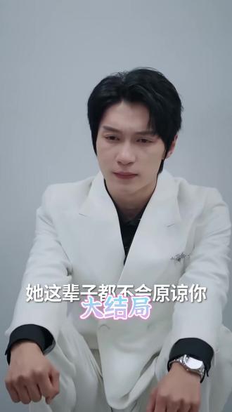 再见姜寒声后续结局 顾寒声和枝枝后续
再见姜寒声结婚后续
再见姜寒声废弃工厂后续
沈枝意喻常后续
姜寒声沈枝意林书越后续
姜寒声林书越婚礼后续
再见姜寒声重生芯片情节
再见姜寒声林书越
沈枝意人物介绍
再见姜寒声短剧剧情
姜寒声沈枝意短剧
我心本向明月奈何明月照沟渠短剧
再见姜寒声
孟枝意沈阙感情线
再见姜寒声渣男情节
沈枝意姜寒声
再见姜寒声短剧高清
再见姜寒声人物关系
沈枝意和林书越矛盾
《再见姜寒声》短剧
再见姜寒声短剧
再见姜寒声沈枝意
姜寒声林书越
短剧再见姜寒声
歌曲《再见》原唱
再见姜寒声小三角色
姜瑶姜寒声沈砚
我本心向明月 奈何明月向沟渠
再见姜寒声林书越剧情
#再见姜寒声 #再见姜寒声短剧 #再见姜寒声后续 #短剧追到爽 #好剧推荐