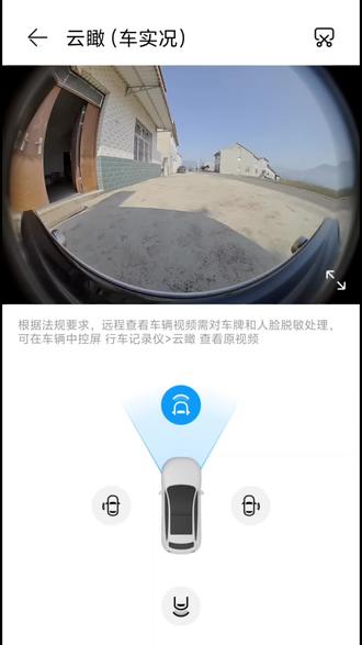 新上线的云瞰功能,
终于可以远程查看车辆周围情况了。
#享界S9 #华为乾坤智驾