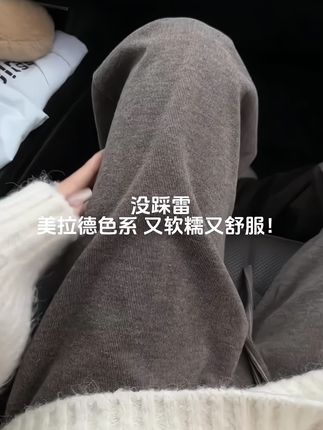 我愿称之为入秋神裤!好爱美拉德糯米裤#慵懒风穿搭 #美拉德穿搭 #裤子穿搭 #显高显瘦显腿长 #显瘦裤子