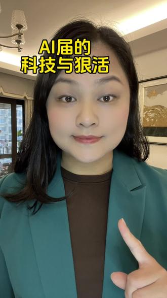 如何利用sora2一键自动生成数百万爆款视频!!!#人工智能#Ai#sora2#短视频带货#自媒体运营