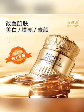 早起没时间化妆不会化妆可以试试这款八合一的#贵妇膏 真的很不错#防水防汗不脱妆 #精致妆容 #女神必备 #好东西一起分享