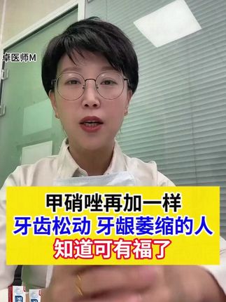 #好物推荐🔥 16