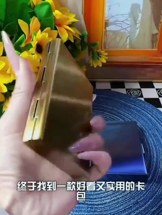 防盗防磁卡套。保护你的银行卡,身份证所有信息。