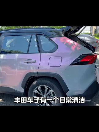 丰田荣放RAV4威兰达锋兰达锐放汉兰达陆放油箱盖密封条实用小配件#好物分享 #暑假 #作文 #阅读理解 #作文素材