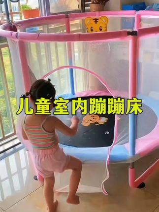 【升级圆形底座】蹦蹦床儿童室内蹦蹦床带护网高弹力加粗加厚钢管#室内蹣床#儿童蹦蹦床#宝妈带娃解放双手#哄共娃神器