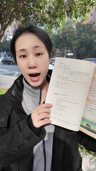 新课标新教材,看这里 #26春 #新版 #教材 #教育