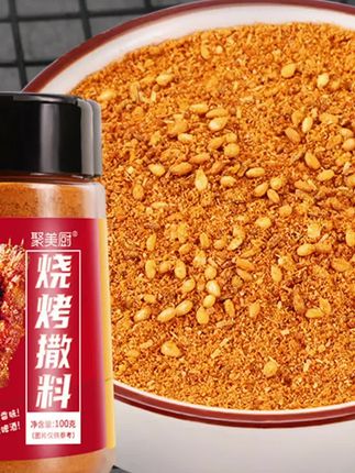 美厨烧烤撒料家用瓶装烧烤专用调味料烤肉腌制料美味蘸料#烧烤蘸料 #空气炸锅调味料 #烧烤料#烤肉烧烤料 #好物