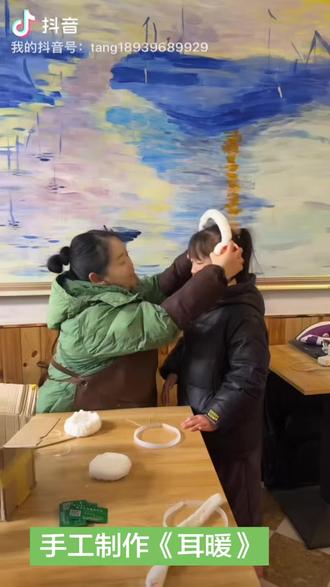 手工制作《耳暖》