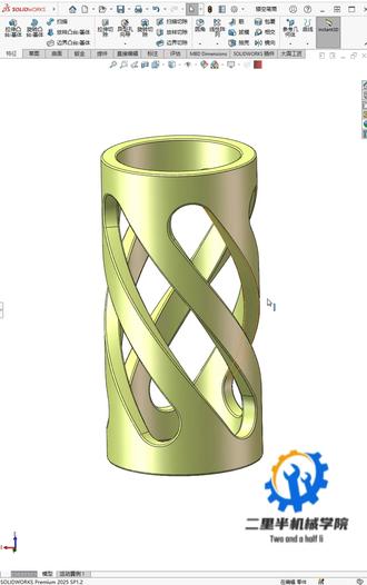 今天教你用SolidWorks建模镂空笔筒模型,一看就会! #SolidWorks #SolidWorks建模 #SolidWorks教学 #机械工程师 #结构工程师